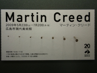 images/2009/07/martin_creed_hiroshima_moca_P7050003-1s.JPG