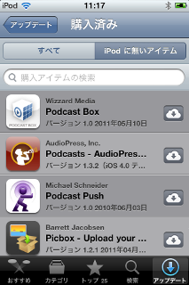 ../images/2011/06/icloud_11-06-12s.png
