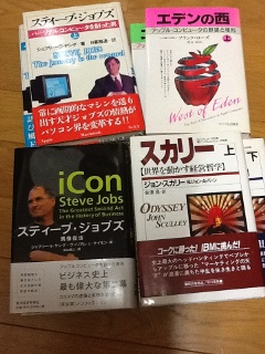images/2011/11/steve_jobs_books2s.JPG
