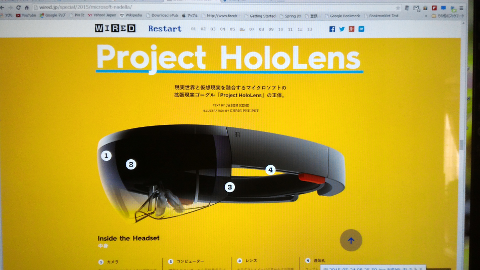 ../images/2015/05/HoloLens_Restart_in_Wired.png