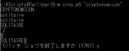 images/2016/09/command_prompt_perl6_STDIN.png