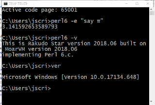 ../say π on code page 65001