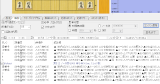 Suisho4kai+YO6.03kai2, dlshogi on ShogiGUI