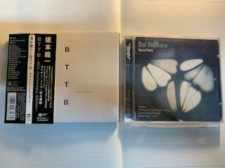 BTTB 20th Anniversary EditionとSecret Forest