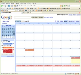 jpg/Google_Calendar.jpg