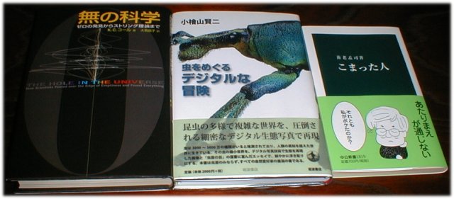 jpg/book_tera_2005-11-20.jpg