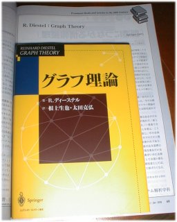 jpg/diestel_graph_theory_ip_2006-01.jpg