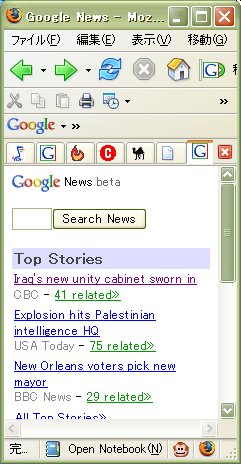 jpg/google_news.jpg