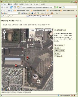 jpg/googlemapsv2_satellite.jpg
