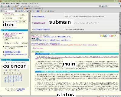 jpg/memol_system_view_2005-08-06_s.jpg