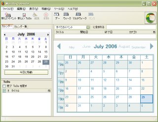 jpg/mozilla_calendar.jpg