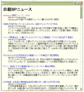 jpg/nikkei_software_2006-06-20m_1-4-L12.jpg