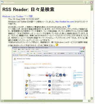 jpg/nikkei_software_2006-06-20m_1-4-L12_xpath2.jpg