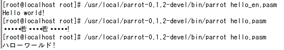 png/parrot_hello.png